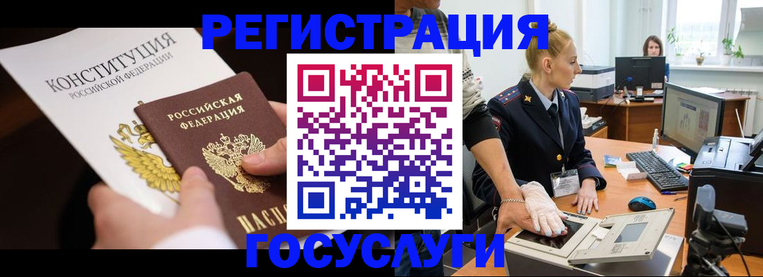 временная регистрация надежно в Кубинке
